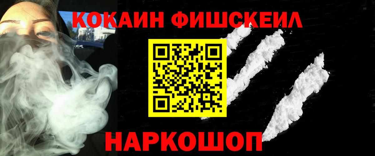 КОКАИН VHQ Коммунар