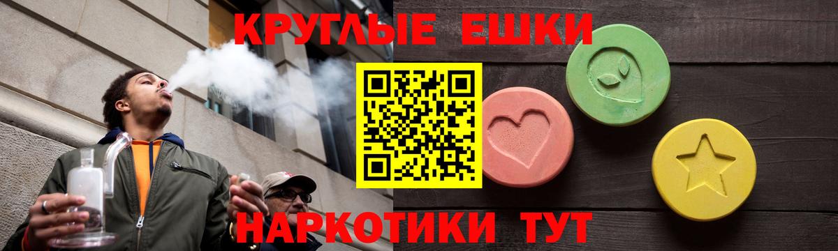 Коммунар  Ecstasy MDMA  ЭКСТАЗИ 99%  даркнет клад  Вход с VPN  blacksprut ССЫЛКА 