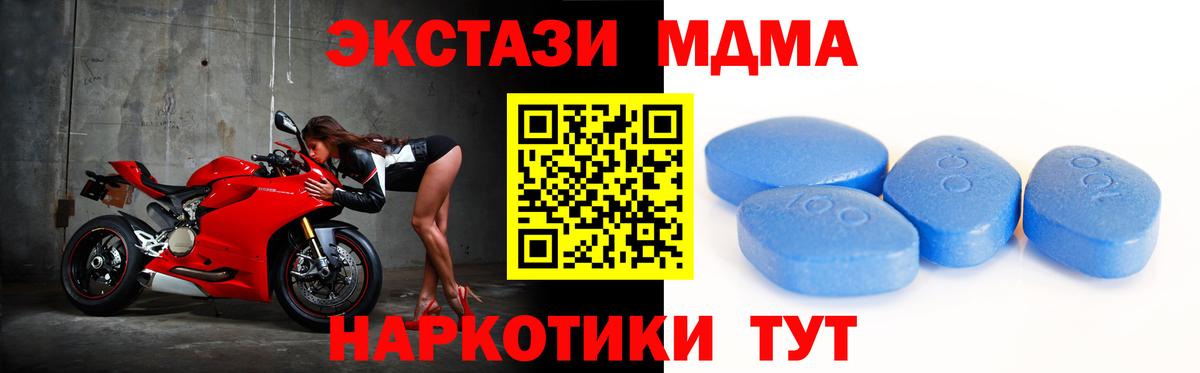 Экстази Philipp Plein Коммунар