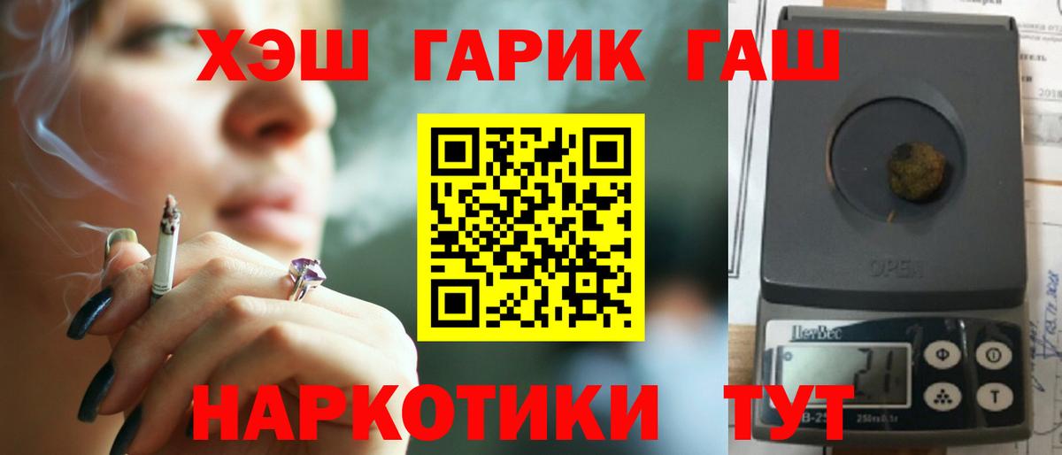 ГАШ 40% ТГК Коммунар