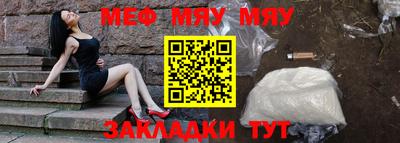 первитин Бузулук