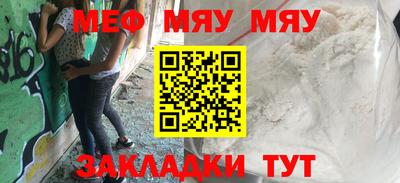 первитин Бузулук