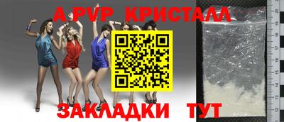 первитин Бузулук