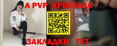 а пвп мука Будённовск