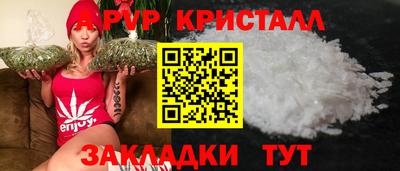 амф Бугуруслан