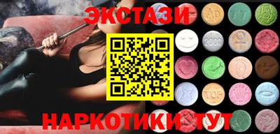 первитин Бузулук