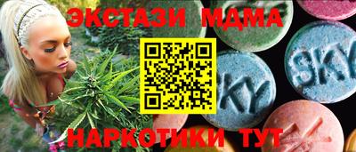 амф Бугуруслан