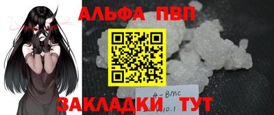 а пвп мука Будённовск