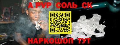 амф Бугуруслан