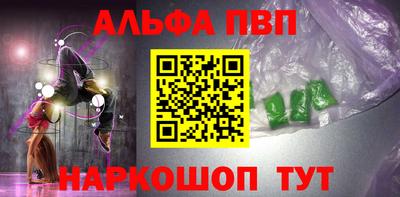первитин Бузулук
