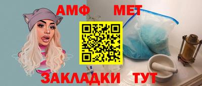 амф Бугуруслан