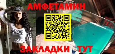 первитин Бузулук