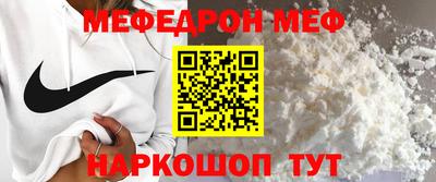 амф Бугуруслан