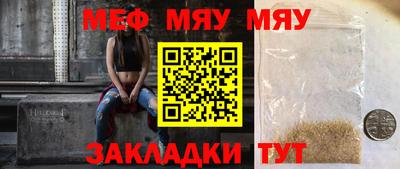 первитин Бузулук