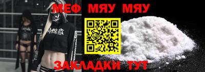 амф Бугуруслан
