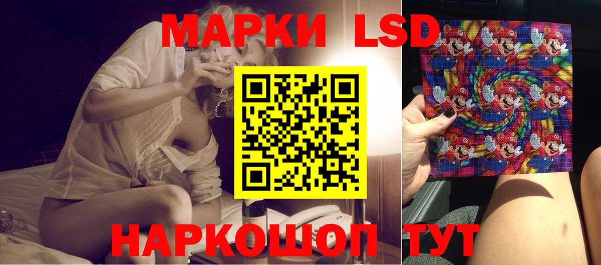 ЛСД экстази ecstasy Коммунар