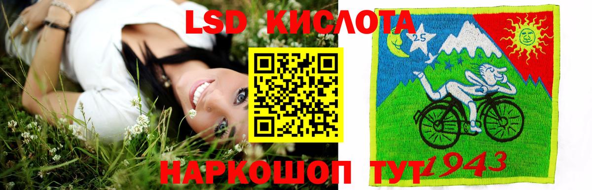 Коммунар  Лсд 25 экстази ecstasy  Вход с VPN  LSD-25 экстази ecstasy 