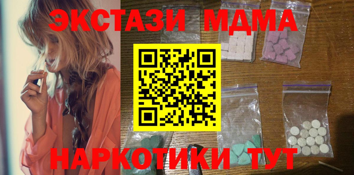 MDMA VHQ Коммунар
