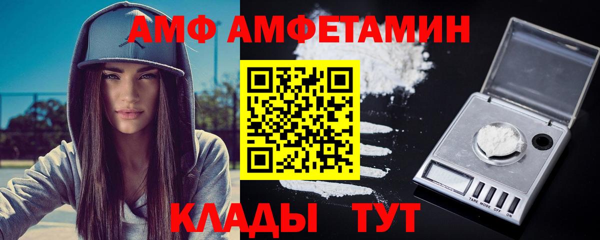 Первитин винт Коммунар