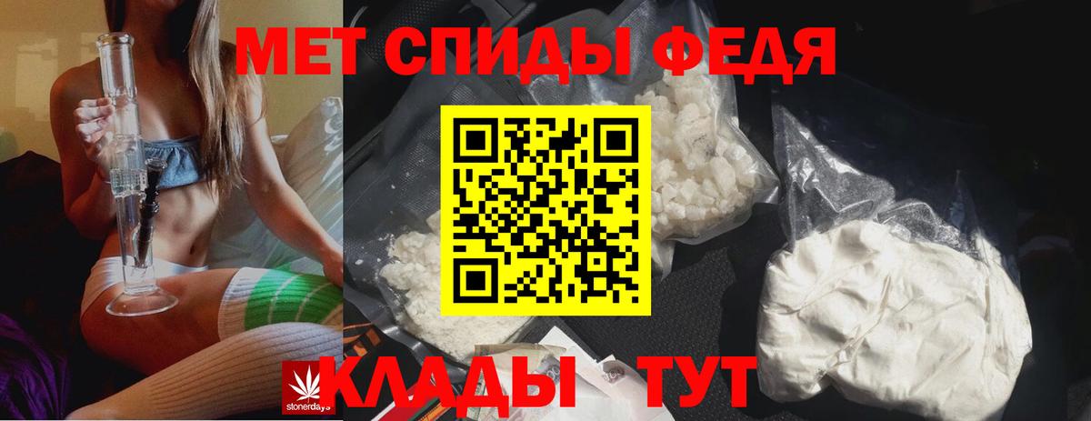 МЕТАМФЕТАМИН винт  Вход с VPN  Коммунар 