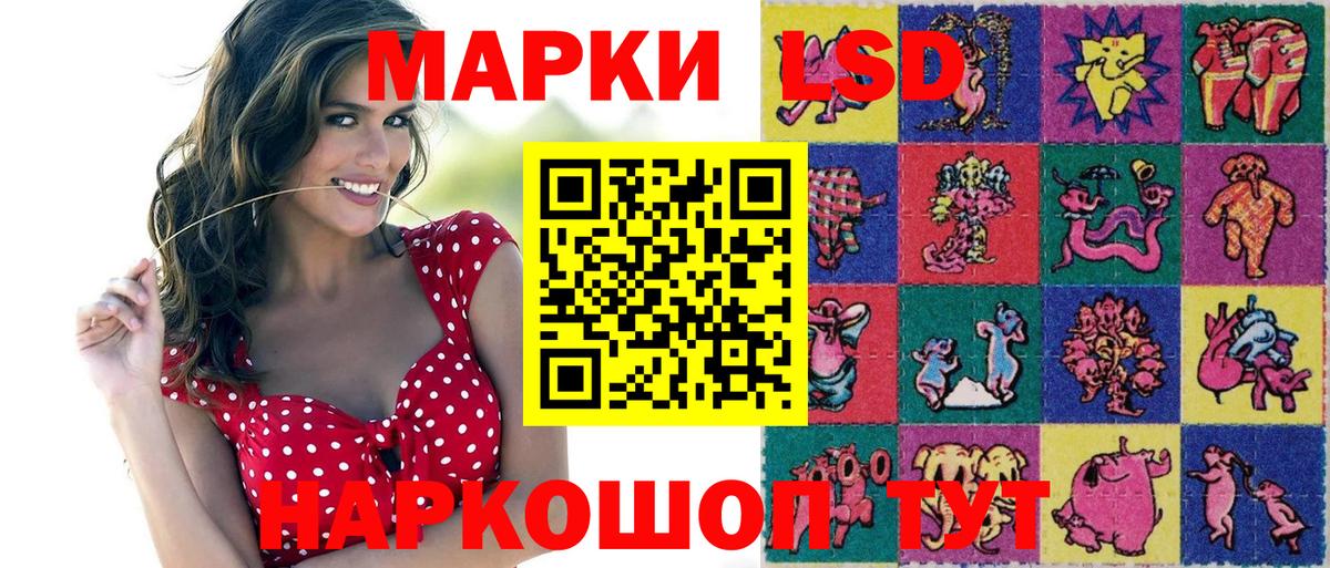 Наркотические марки 1500мкг  Наркотические марки  Вход с VPN  Коммунар  Наркотические марки 1500мкг 