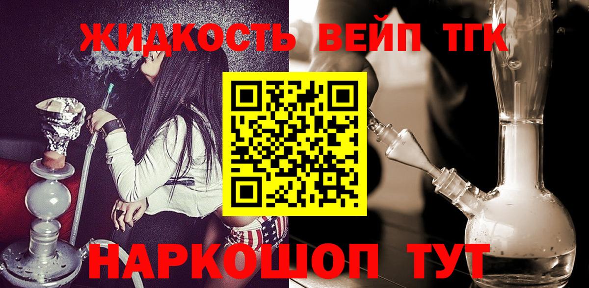 Дистиллят ТГК концентрат Коммунар