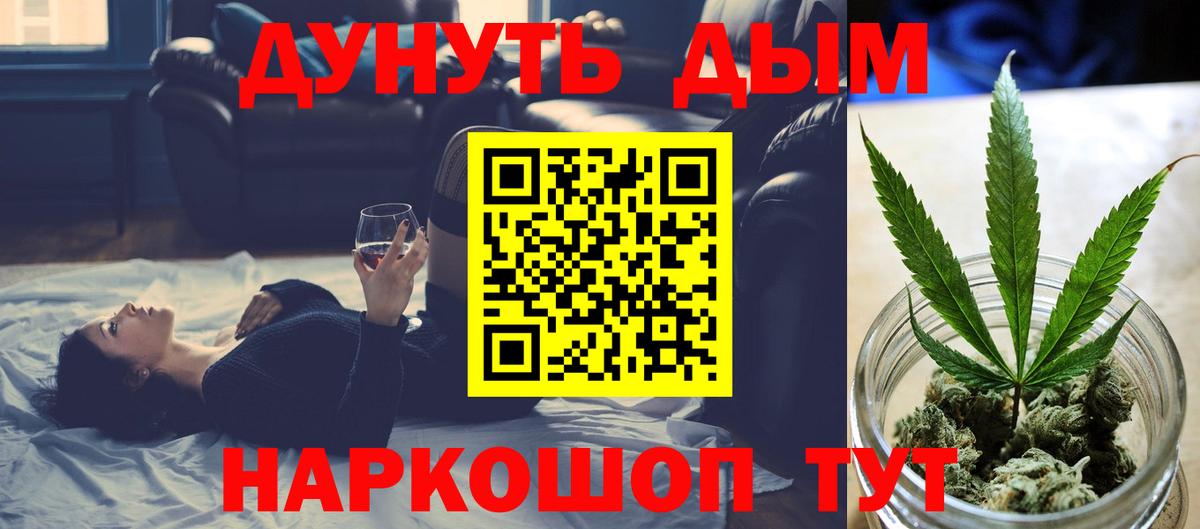 Коммунар  Конопля White Widow  Вход с VPN  Марихуана гибрид 