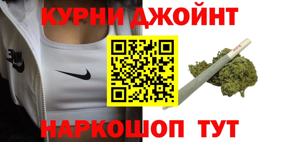 Марихуана ГИДРОПОН Коммунар